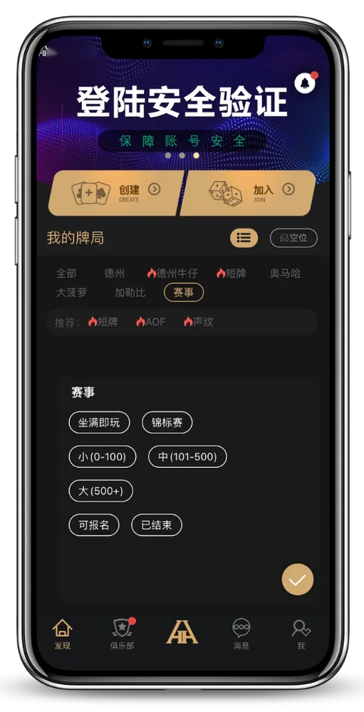 HHpoker德州正版