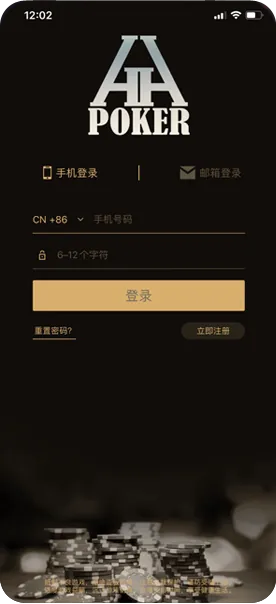 HHpoker德州官网入口
